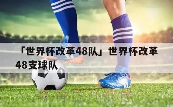 最新世界杯下注平台官方网址大揭秘